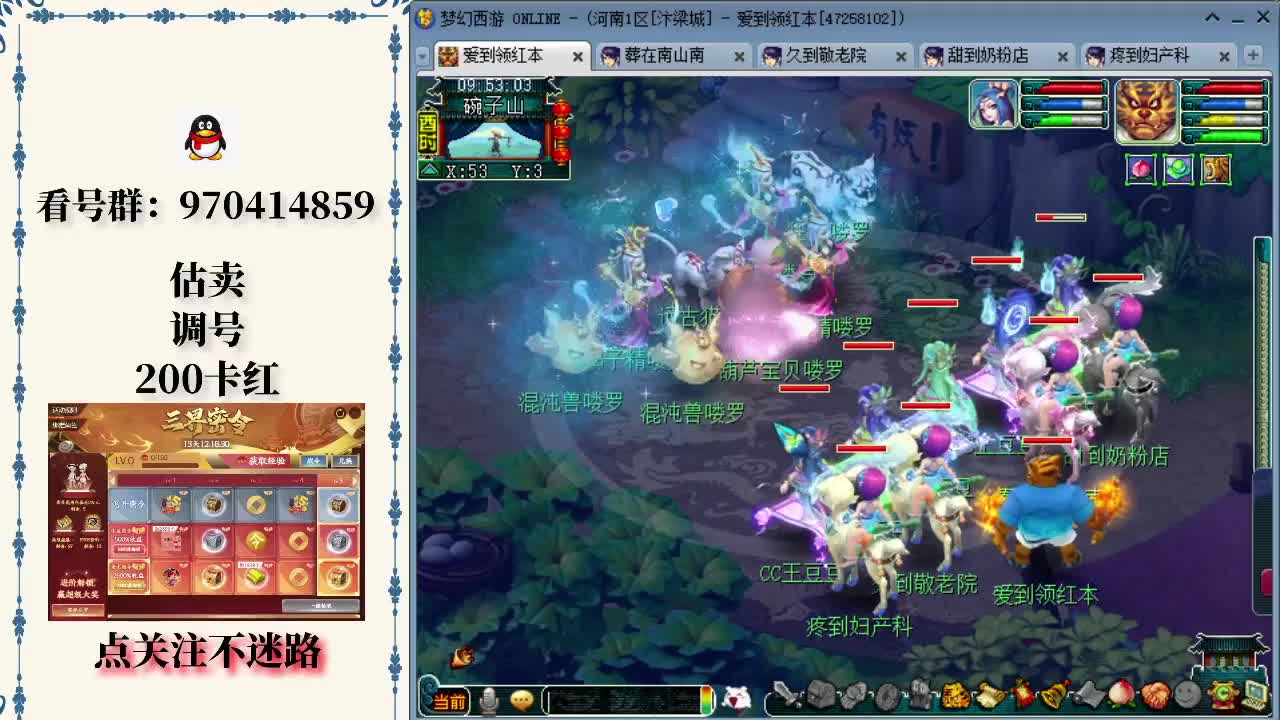 CSGO世界排名更新：FaZe重回第一，Liquid第三